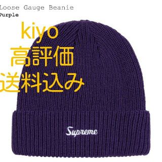 シュプリーム(Supreme)の19aw Supreme Loose Gauge Beanie パープル(ニット帽/ビーニー)