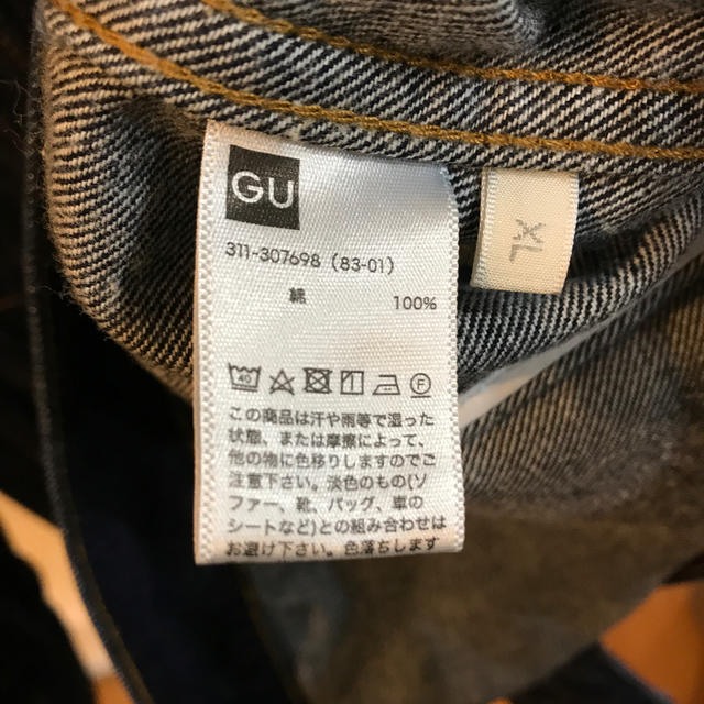 GU(ジーユー)の【メンズ】GUデニムジャケットXL メンズのジャケット/アウター(Gジャン/デニムジャケット)の商品写真