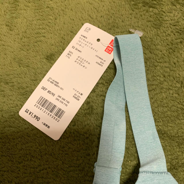 UNIQLO(ユニクロ)のユニクロ ワイヤレスブラ レディースの下着/アンダーウェア(ブラ)の商品写真