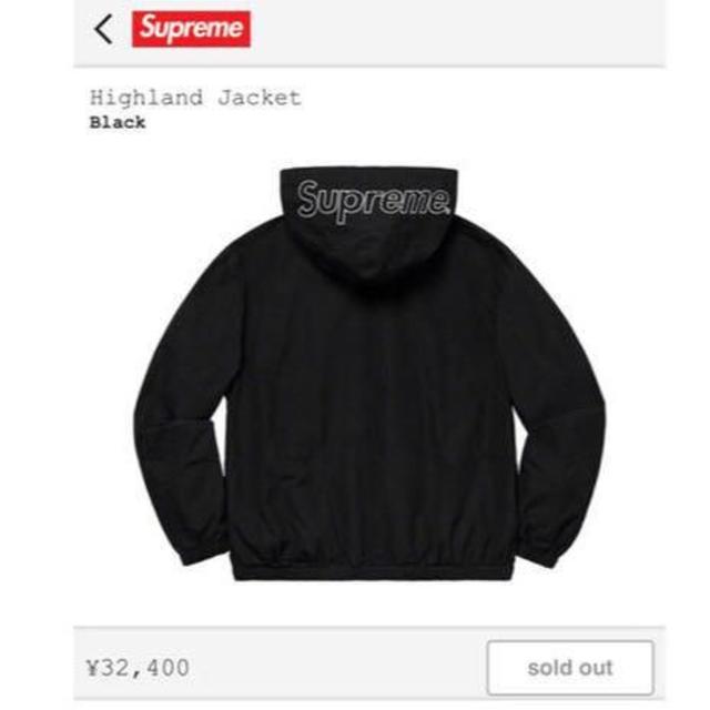 Supreme Highland Jacket シュプリーム