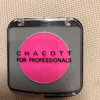 チャコット(CHACOTT)のメイクアップカラー　バリエーション　チーク  ショッキングピンク(チーク)