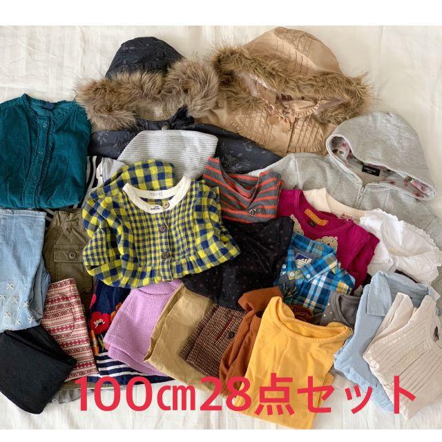 GAP Kids(ギャップキッズ)の【100★28点★まとめ売り★大量★セット★冬★女の子★長袖★保育園着】 キッズ/ベビー/マタニティのキッズ服女の子用(90cm~)(ニット)の商品写真