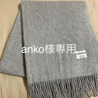 ジャーナルスタンダード(JOURNAL STANDARD)のanko様専用です！ジャーナルスタンダード カシミヤマフラー(マフラー/ショール)