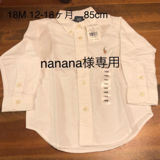 ポロラルフローレン(POLO RALPH LAUREN)の未使用　ラルフローレン　シャツ　サイズ18M(シャツ/カットソー)