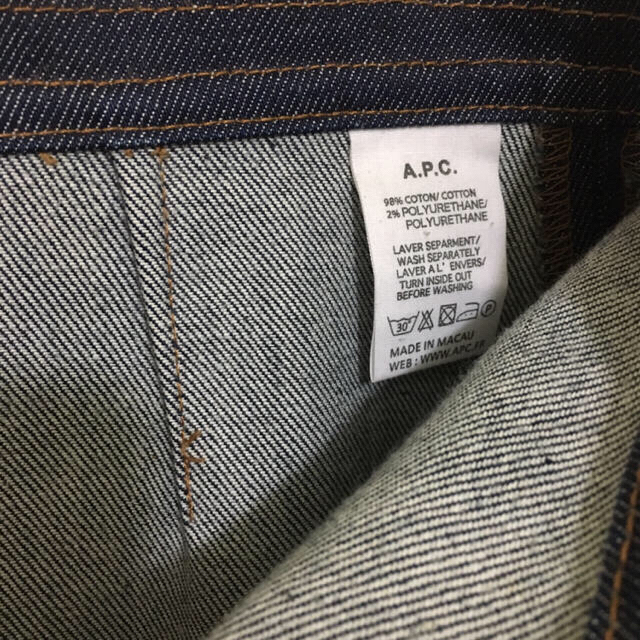 確認用 ❤︎ A.P.C. スカート