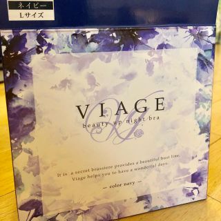 Viage ネイビー Lサイズ ナイトブラ(ブラ)