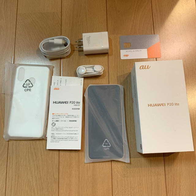 HUAWEI P20 lite HWV32 64GB