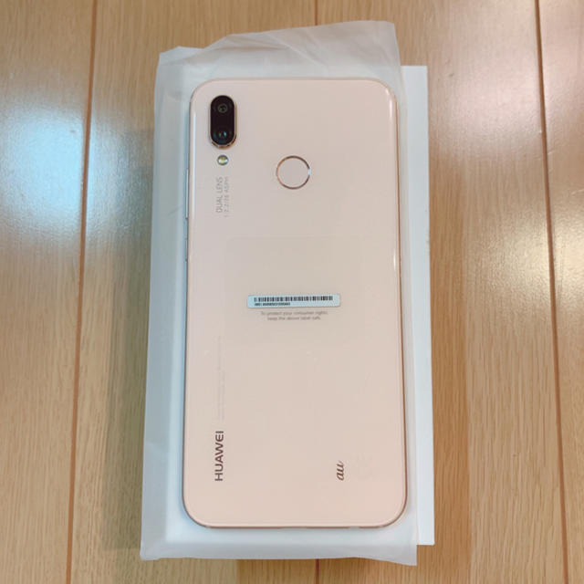 HUAWEI P20 lite HWV32 64GB