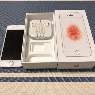 アップル(Apple)のヒロ様専用★美品★iphone SE 128GB ローズゴールド(スマートフォン本体)