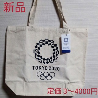 未開封東京オリンピック1964ヘリテージトートバッグ２枚　東京2020で発売