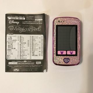 セガ(SEGA)のマジカルポッド  ディズニーキャラクター(キャラクターグッズ)