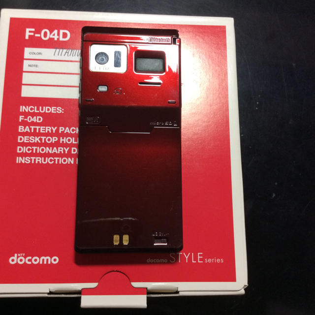 docomo ガラケー F-04D ブラウン 1