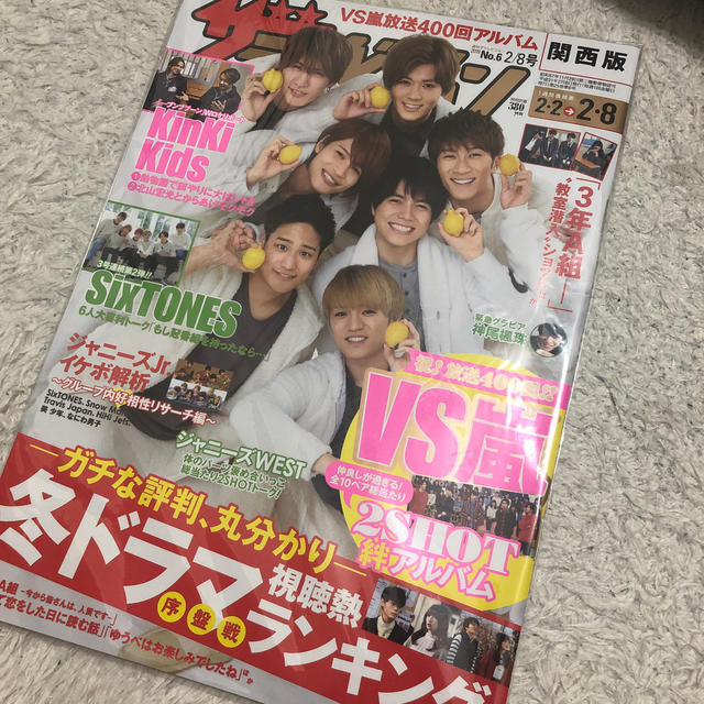 Johnny's(ジャニーズ)のザテレビジョン 2019.No.6 2/8号 関西版 エンタメ/ホビーの雑誌(アート/エンタメ/ホビー)の商品写真