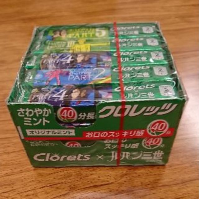 菓子/デザート ボタニカル ミディアムベール Clorets「クロレッツガム」オリジナルミント20本 SyYsZuLjfu 