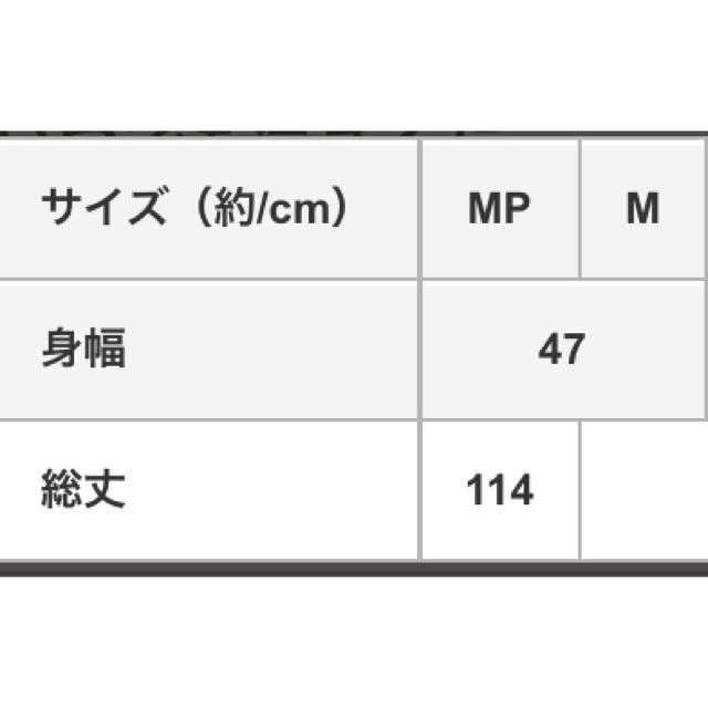 FELISSIMO(フェリシモ)のサニークラウズ 気さくなチェックワンピース☆ レディースのワンピース(ロングワンピース/マキシワンピース)の商品写真