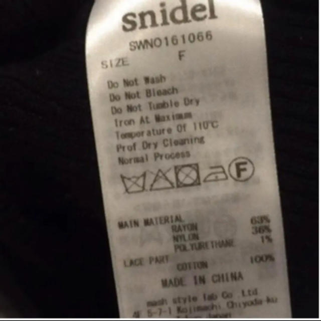 SNIDEL(スナイデル)のsnidel  ニットワンピース レディースのワンピース(ミニワンピース)の商品写真