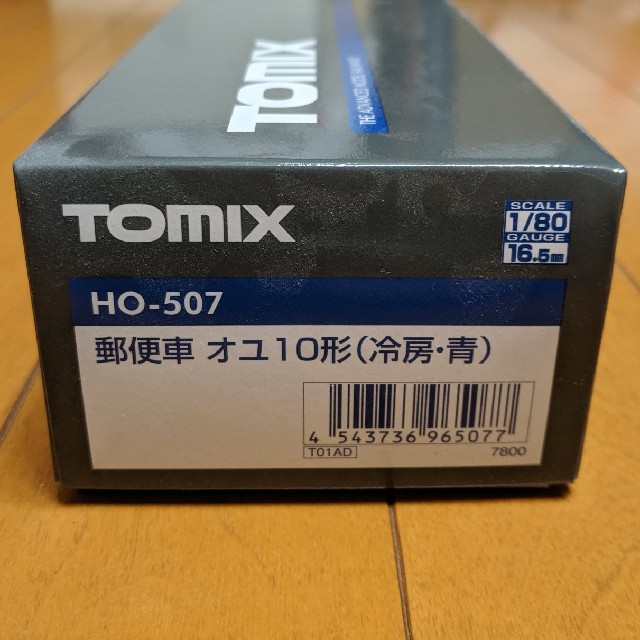 TOMMY(トミー)のTOMIX　HO-507　郵便車　オユ10形　冷房　青　1両 エンタメ/ホビーのおもちゃ/ぬいぐるみ(鉄道模型)の商品写真