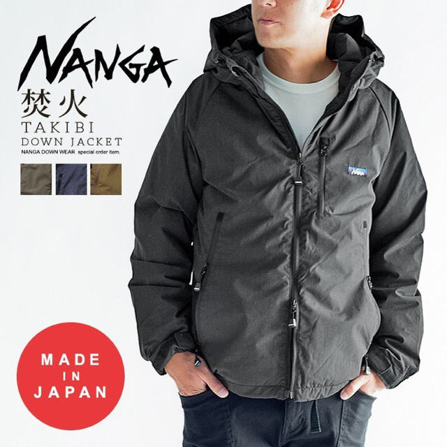 NANGAナンガ 別注モデル 焚火 DOWNJACKET タキビダウンジャケット