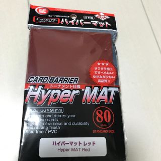 マジックザギャザリング(マジック：ザ・ギャザリング)のmtg マジックザギャザリング スリーブ ハイパーマッド レッド 80枚(カードサプライ/アクセサリ)