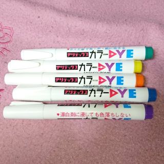 ペンテル(ぺんてる)のアリテックス カラー DYE  布用ペン(ペン/マーカー)