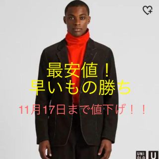 ユニクロ(UNIQLO)のUNIQLO U コーデュロイジャケット  L size(テーラードジャケット)