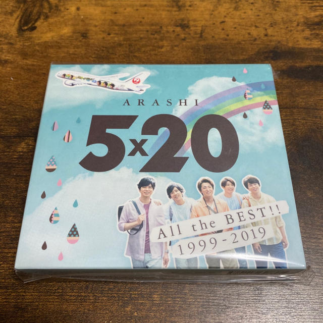 嵐 - 嵐 5×20 All the BEST‼︎1999-2019 JAL国内線限定の通販 by とと ...