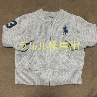 ポロラルフローレン(POLO RALPH LAUREN)のポロ ラルフローレン カーディガン 90(カーディガン)