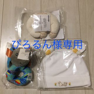 ムジルシリョウヒン(MUJI (無印良品))のぴろるん様専用  ラトル帽子3点セット(がらがら/ラトル)