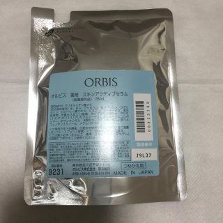 オルビス(ORBIS)のスキンアクティブセラム 詰め替え/オルビス (ブースター/導入液)