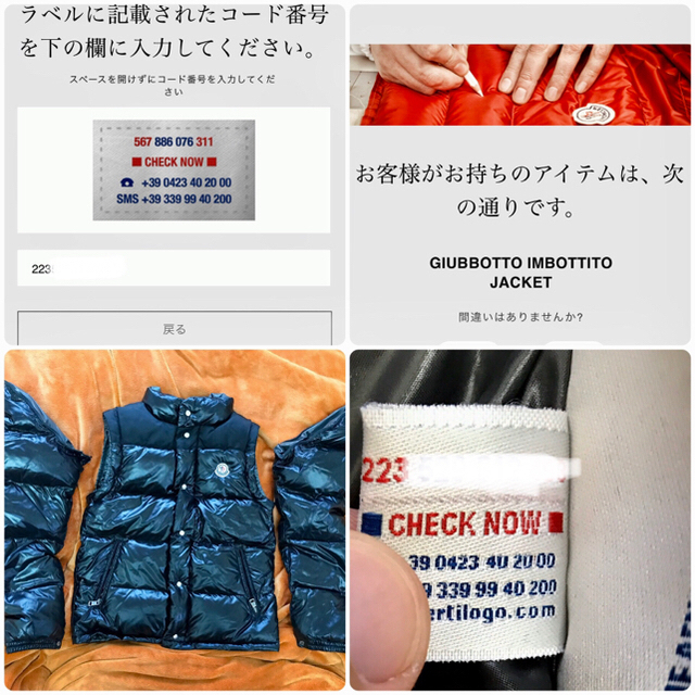 MONCLER(モンクレール)のMONCLER 2wayダウンジャケット メンズのジャケット/アウター(ダウンジャケット)の商品写真