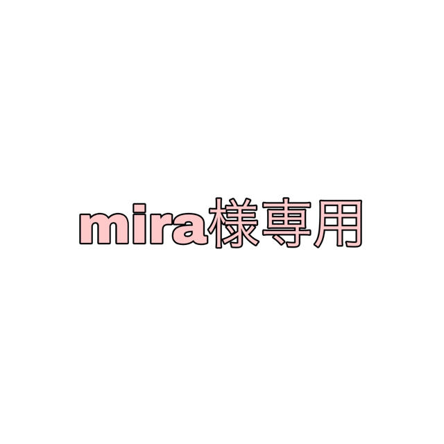 mira様専用♡ レディースの靴/シューズ(スニーカー)の商品写真
