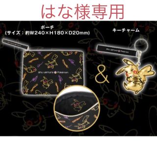 シュウウエムラ(shu uemura)のシュウウエムラ  ポケモン　ポーチ　アイシャドウパレット (コフレ/メイクアップセット)