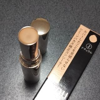 マキアージュ(MAQuillAGE)のマキアージュコンシーラースティック②(コンシーラー)