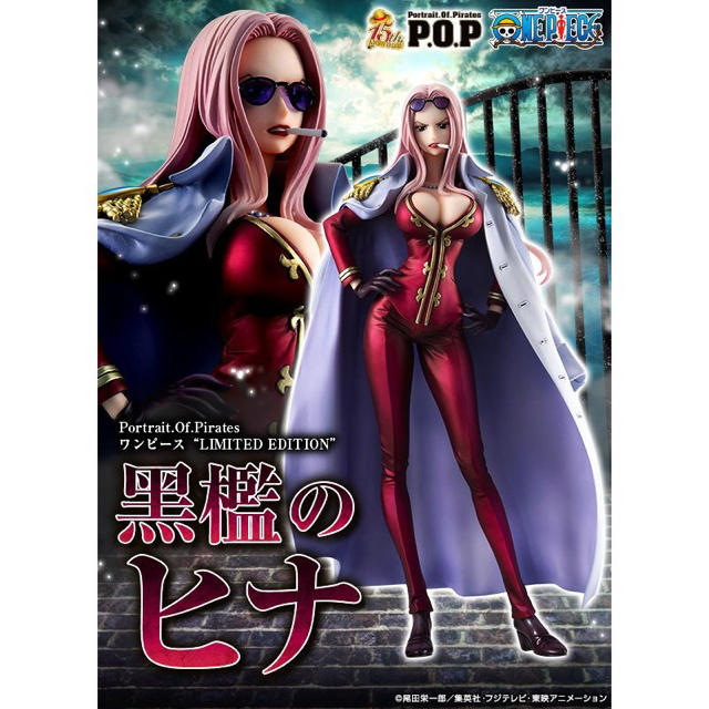 MegaHouse - 新品 ワンピース 黒檻のヒナ P.O.P POP ONE PIECE 国内