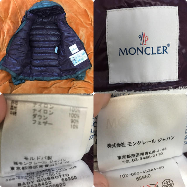 MONCLER(モンクレール)のMONCLER  BADY JACKET レディースのジャケット/アウター(ダウンジャケット)の商品写真