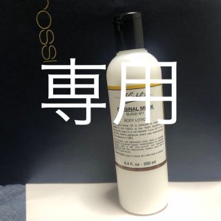 キールズ(Kiehl's)のキールズ　kiehl’s ボディクリーム(ボディクリーム)