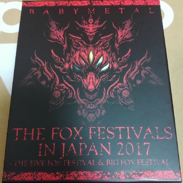 （最終値下げ）BABYMETAL　Blu-rayボックス