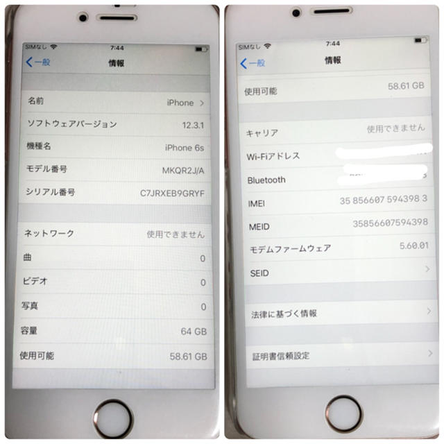 iPhone6S ローズゴールド 64GB ケース付きスマホ/家電/カメラ