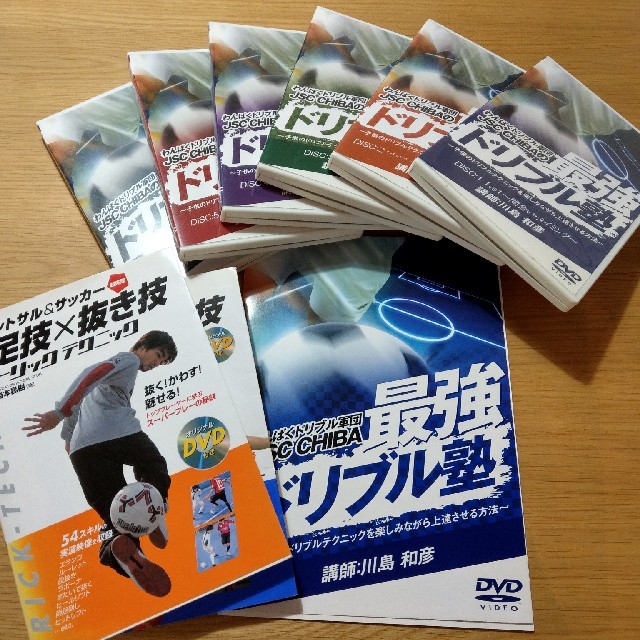 わんぱくドリブル軍団 最強ドリブル塾全6巻のセット+足技×抜き技(DVD付属)