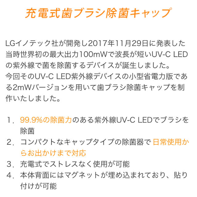 MEDIK 歯ブラシ除菌キャップ コスメ/美容のオーラルケア(歯ブラシ/デンタルフロス)の商品写真