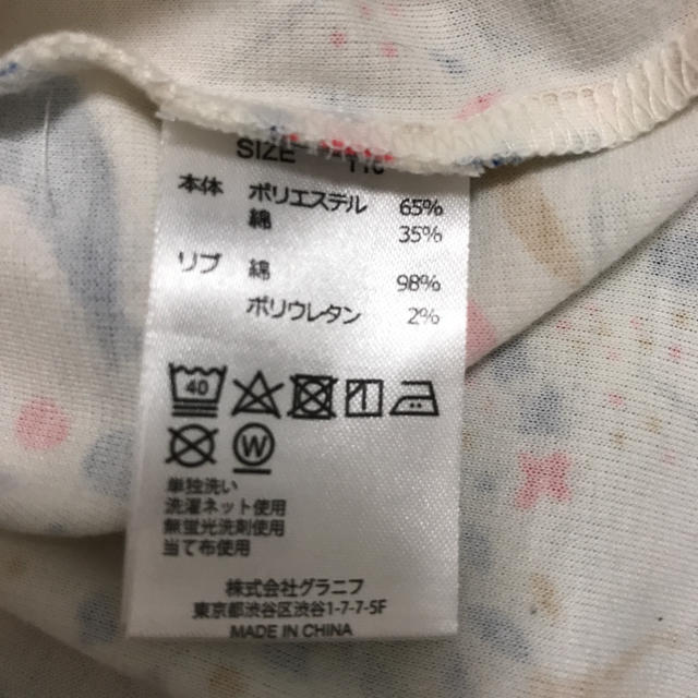 Graniph(グラニフ)の【グラニフ】うさぎと鳥のプリント長袖Tシャツ 110 キッズ/ベビー/マタニティのキッズ服女の子用(90cm~)(Tシャツ/カットソー)の商品写真