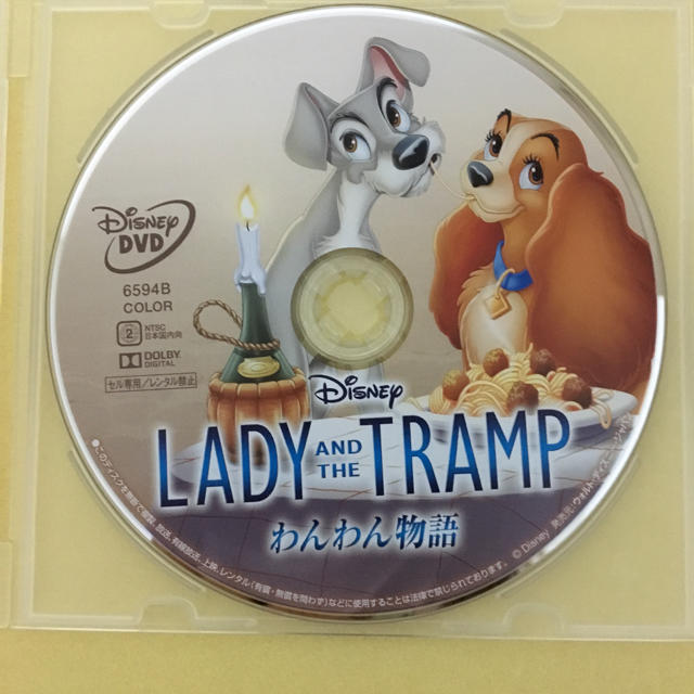 これまでで最高の100 円 ディズニー Dvd ディズニー画像のすべて これまでで最高の100 円 ディズニー Dvd ディズニー画像のすべて