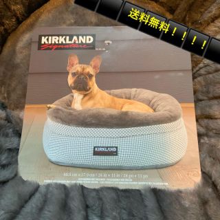 コストコ(コストコ)のイタグレホイホイ コストコ ペットベッド ネストペットベット KIRKLAND(犬)