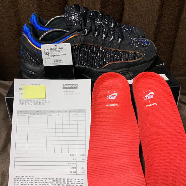 19ss Supreme Nike Air MAX Tailwind IV