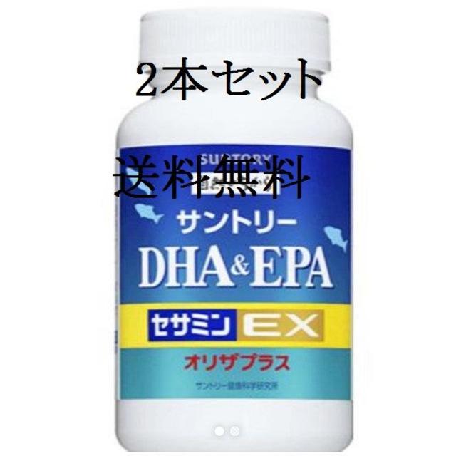 サントリー DHA EPA オリザプラス 3本セットの通販 by ゆず's shop｜ラクマ