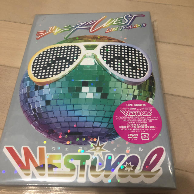 ジャニーズ WEST LIVE TOUR 2018 WESTival(DVD 初