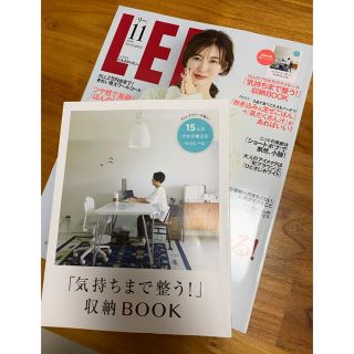 リー(Lee)のLEE 11月号　最新号(ファッション)