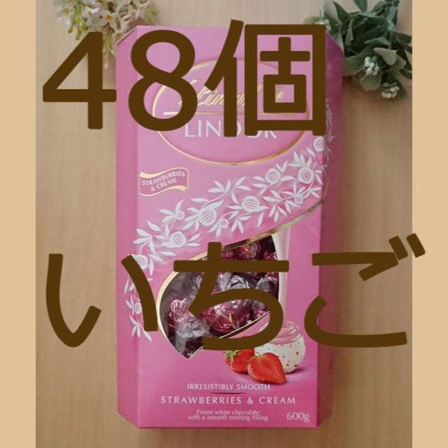 3箱分　リンツ　チョコレート　1800g　ストロベリー　コストコ＊ Lindt食品/飲料/酒