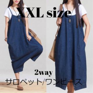 2way オーバーオール ワンピース サロペット デニム サルエル 青 XXL(ロングワンピース/マキシワンピース)