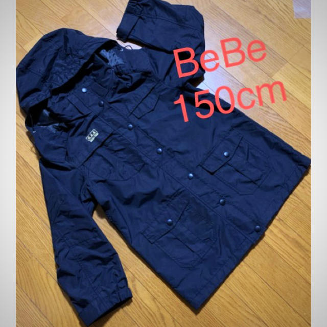 e.a.B(エーアーベー)の【美品】eaB ナイロンブルゾン 150cm  キッズ/ベビー/マタニティのキッズ服男の子用(90cm~)(ジャケット/上着)の商品写真